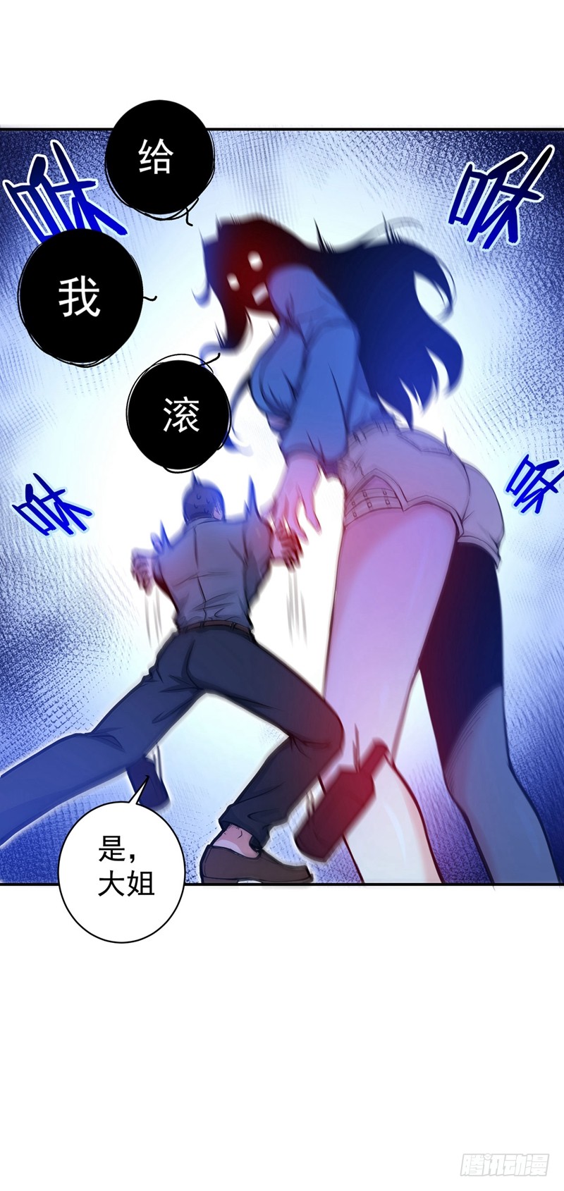第14话 携美赴宴