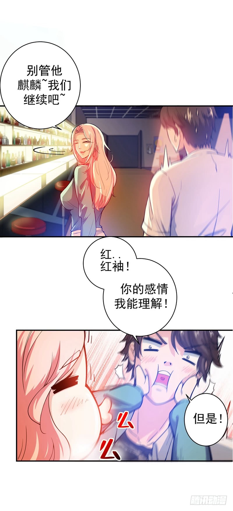 第14话 携美赴宴