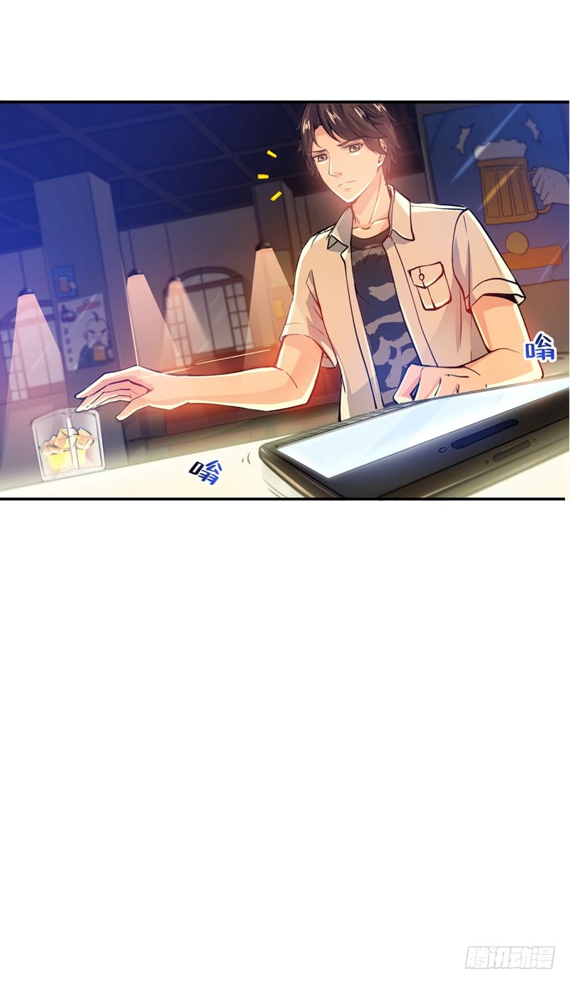 第14话 携美赴宴