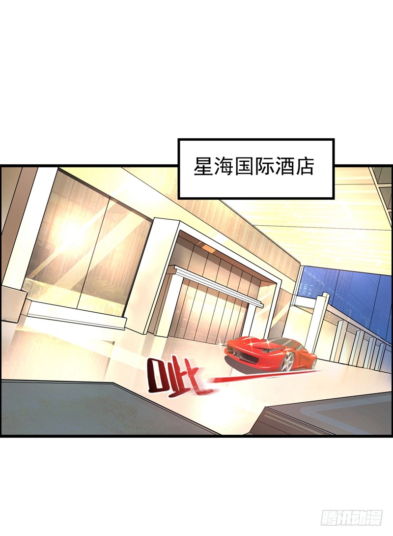 第14话 携美赴宴