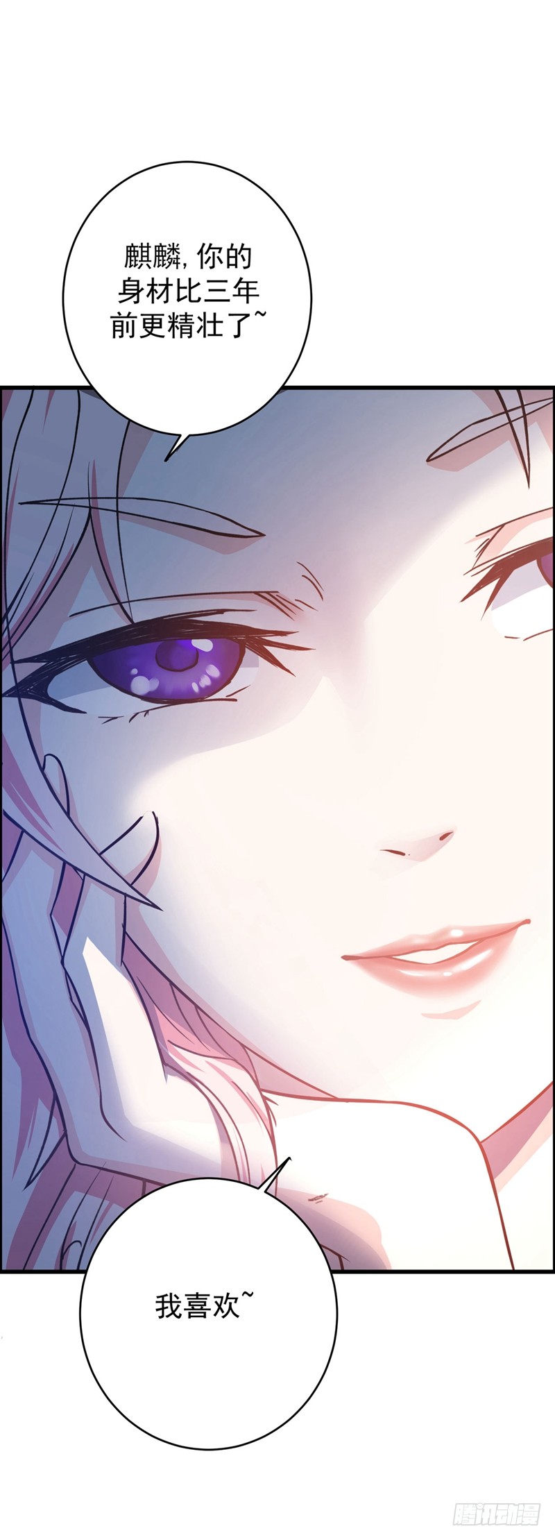 第14话 携美赴宴