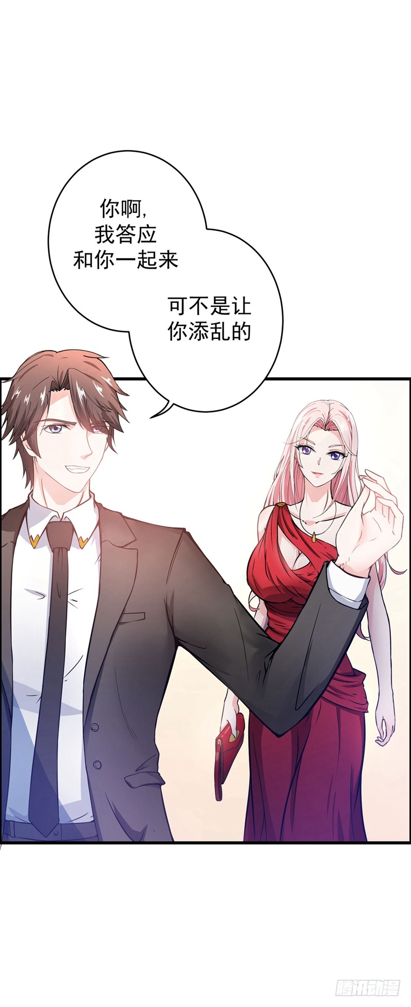 第14话 携美赴宴