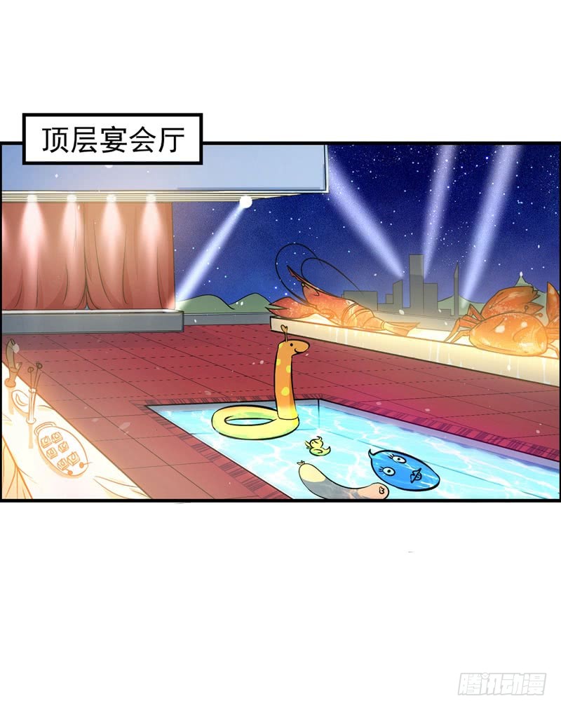 第16话 修罗场也不过如此…