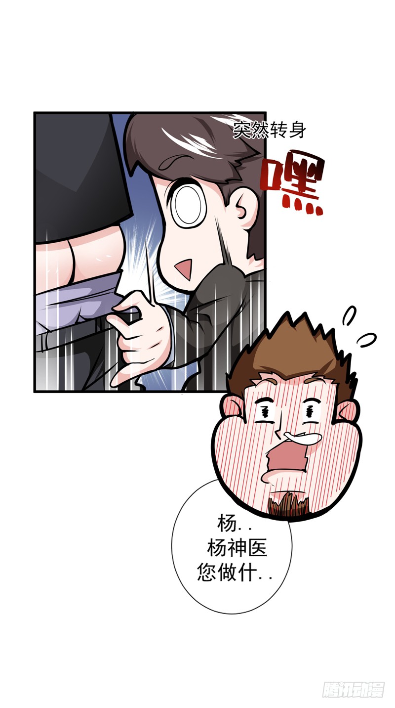 第19话 一周之内，必须完婚？