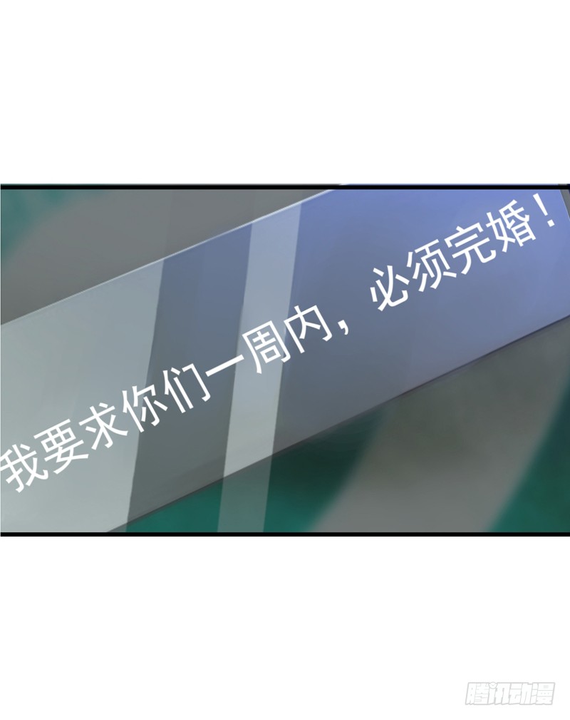 第20话 今晚我只属于你