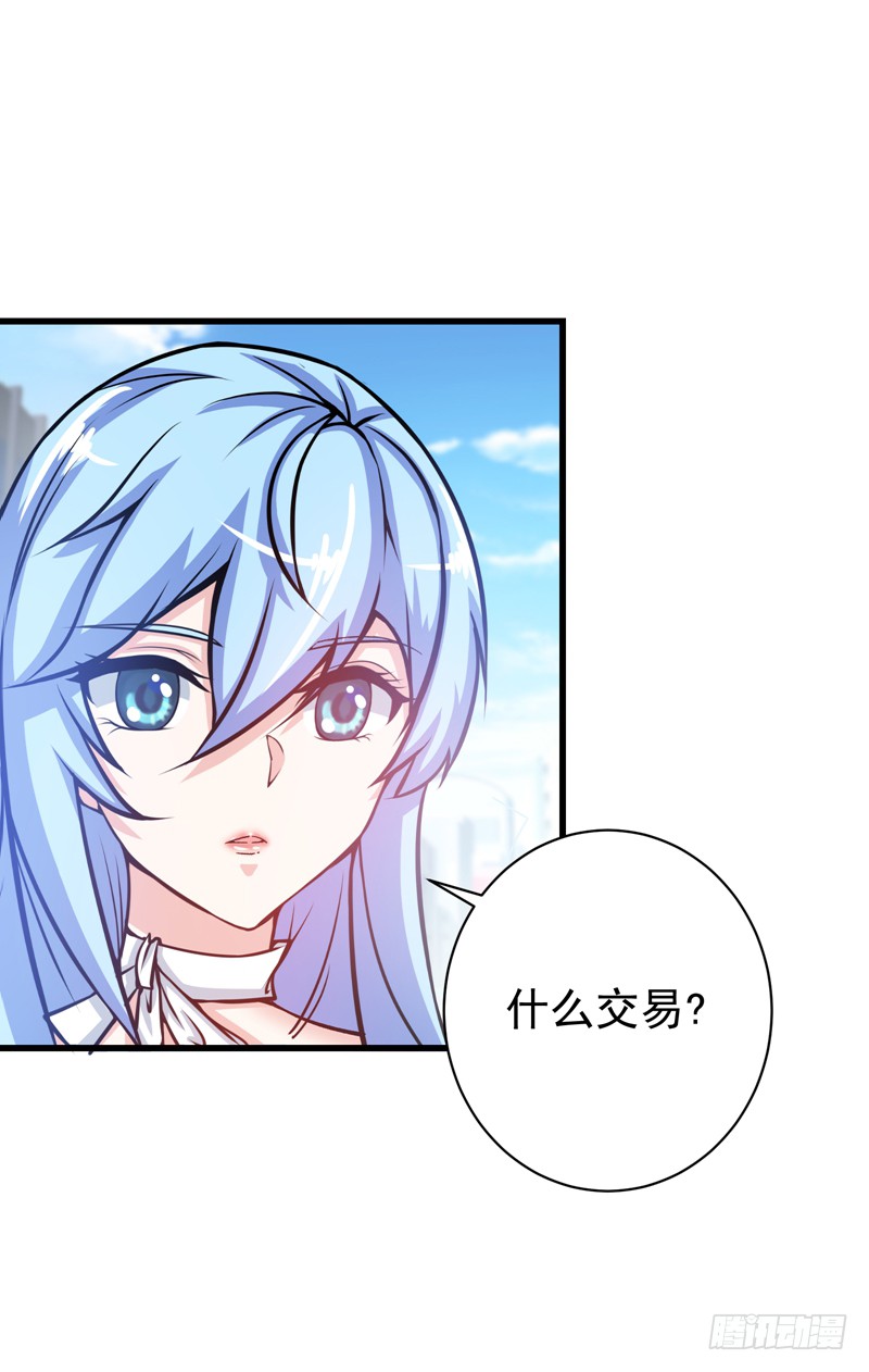 第23话 双修效果更好