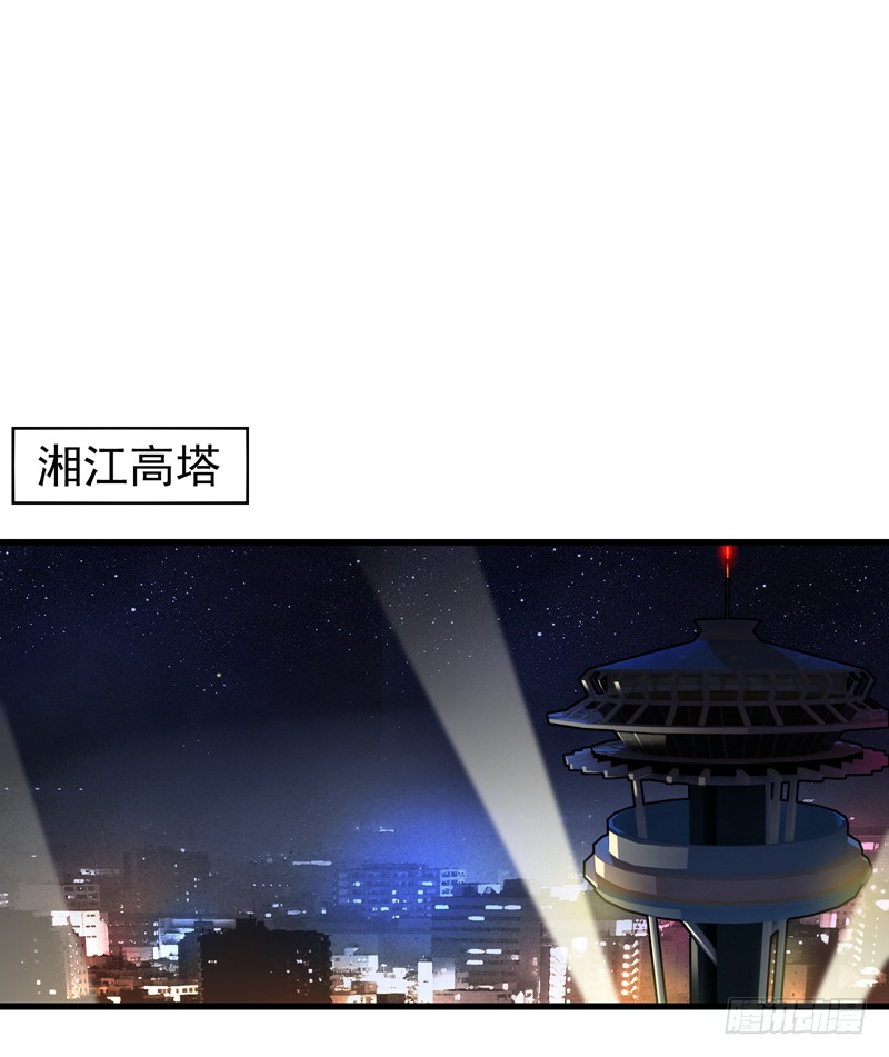 第27话 你也要小心