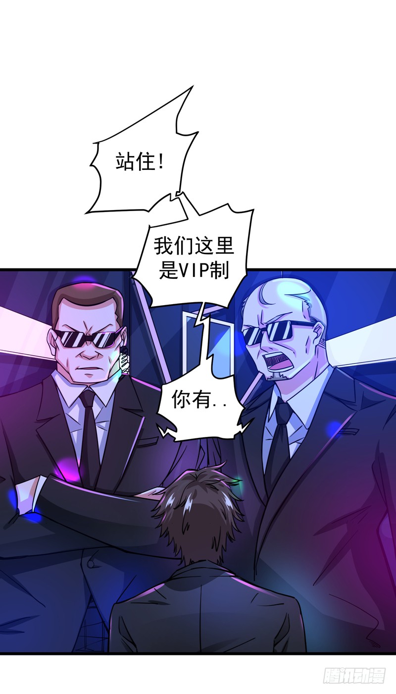第28话 蓝玫瑰