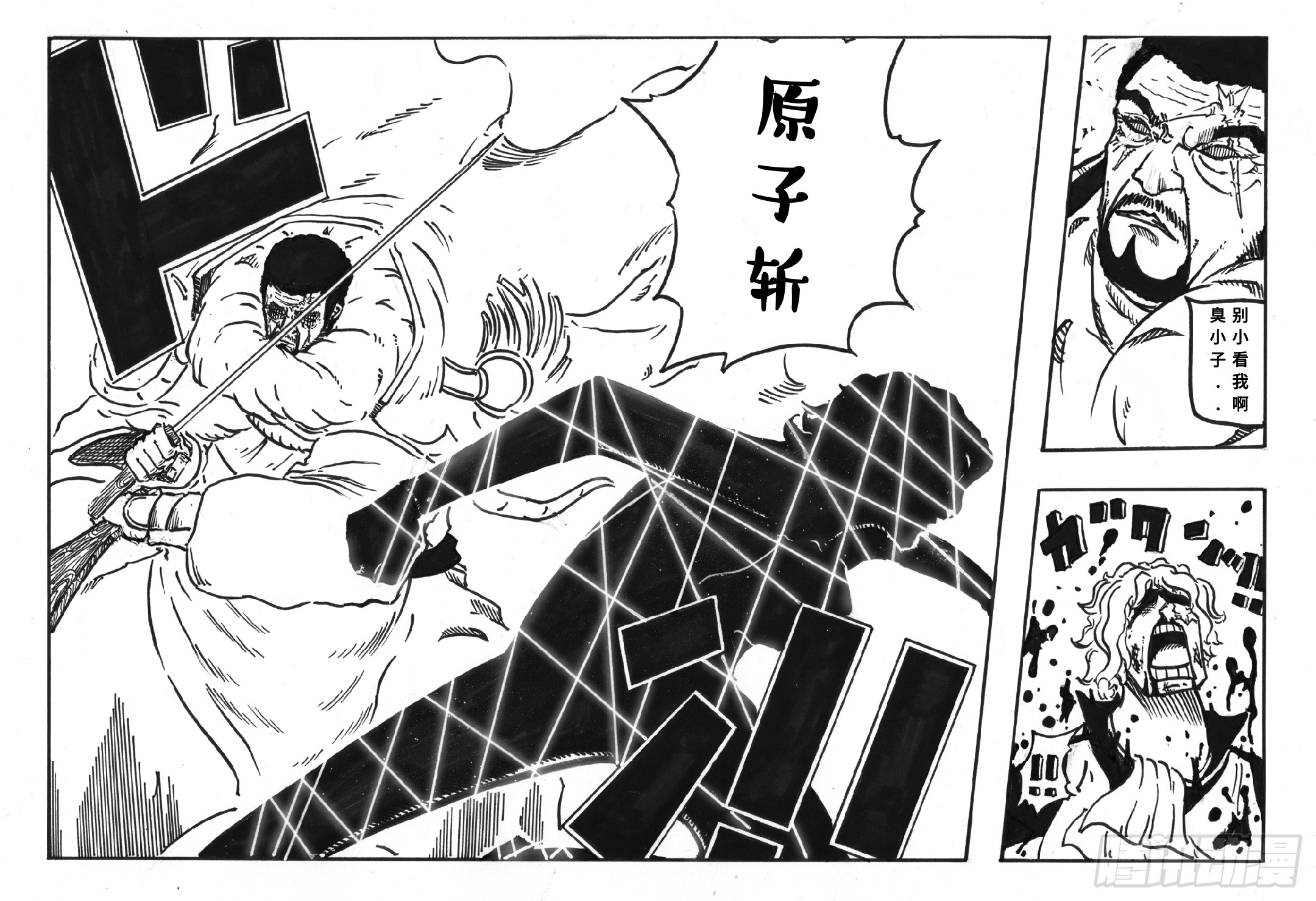 恶搞藤虎，路奇vs萨博