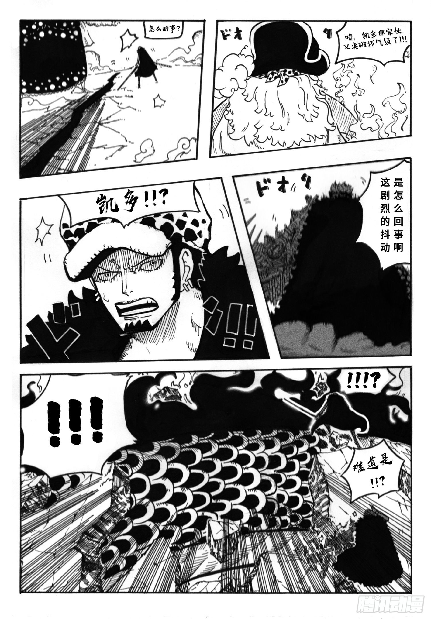 if复联4走向