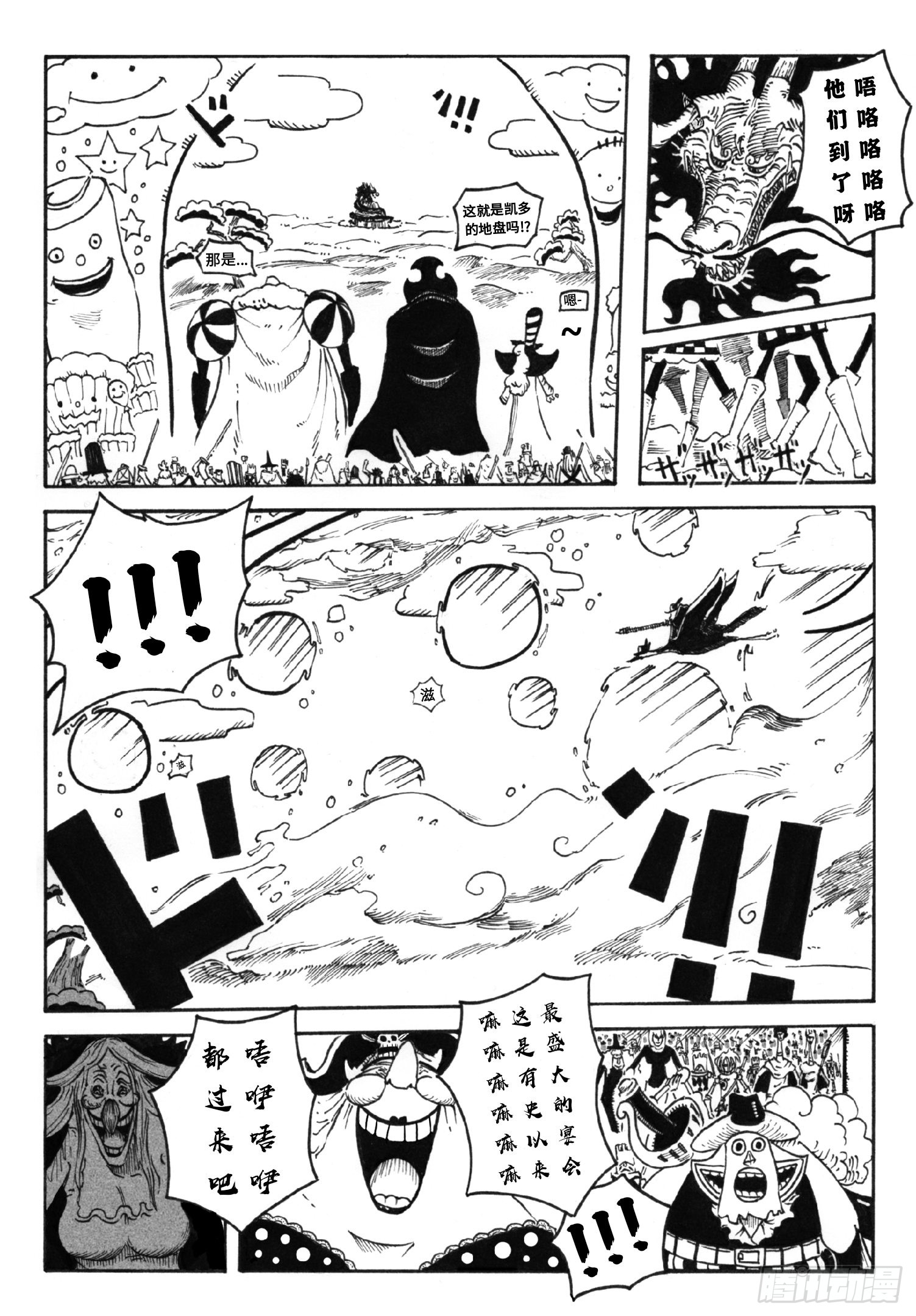 if复联4走向