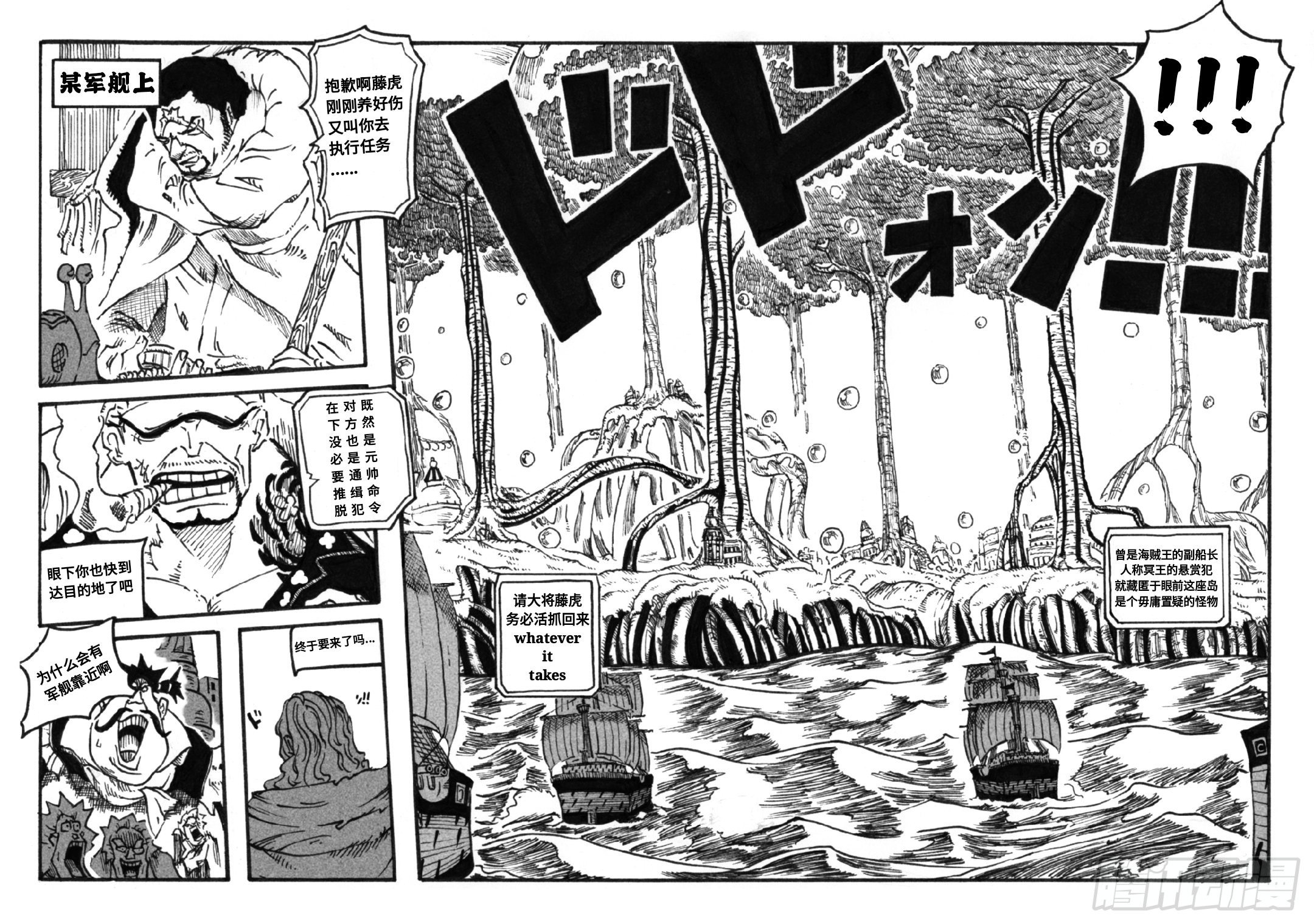 if复联4走向