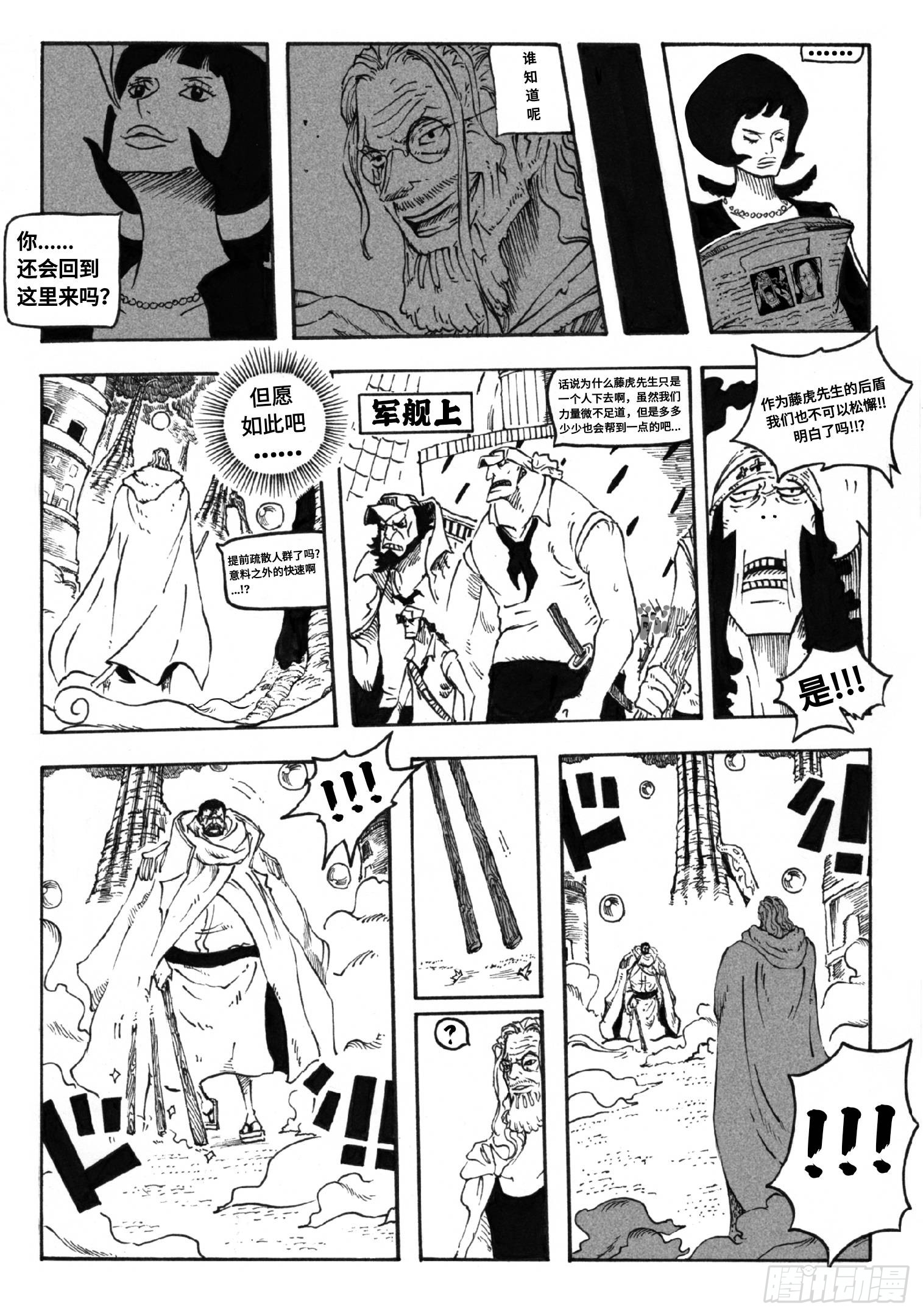 if复联4走向