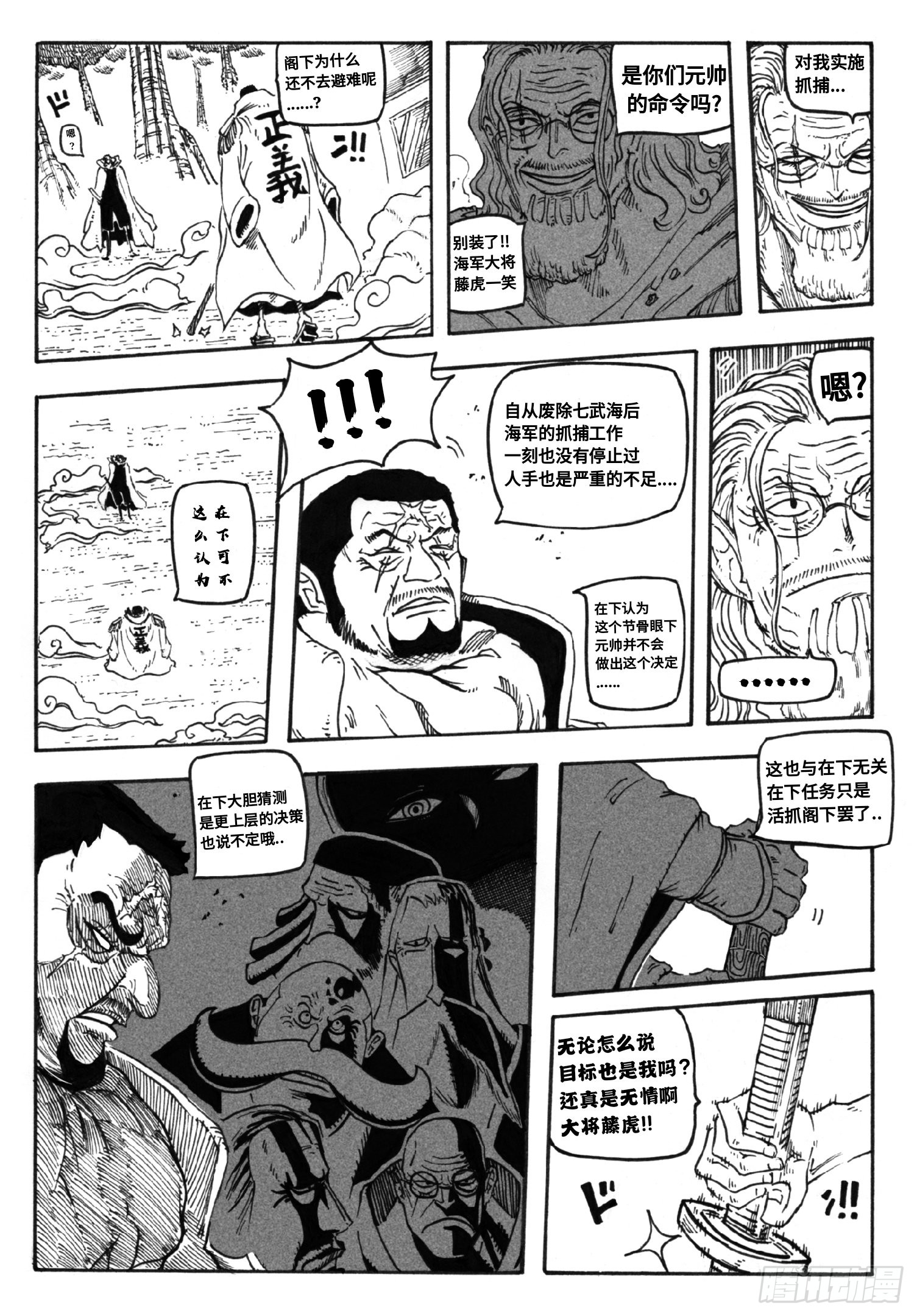 if复联4走向