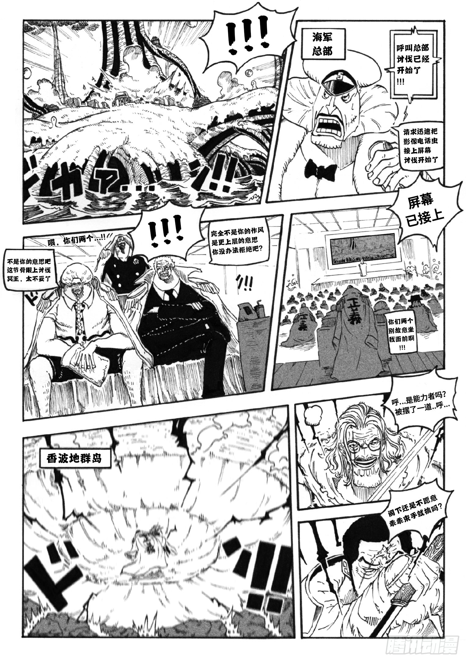 if复联4走向