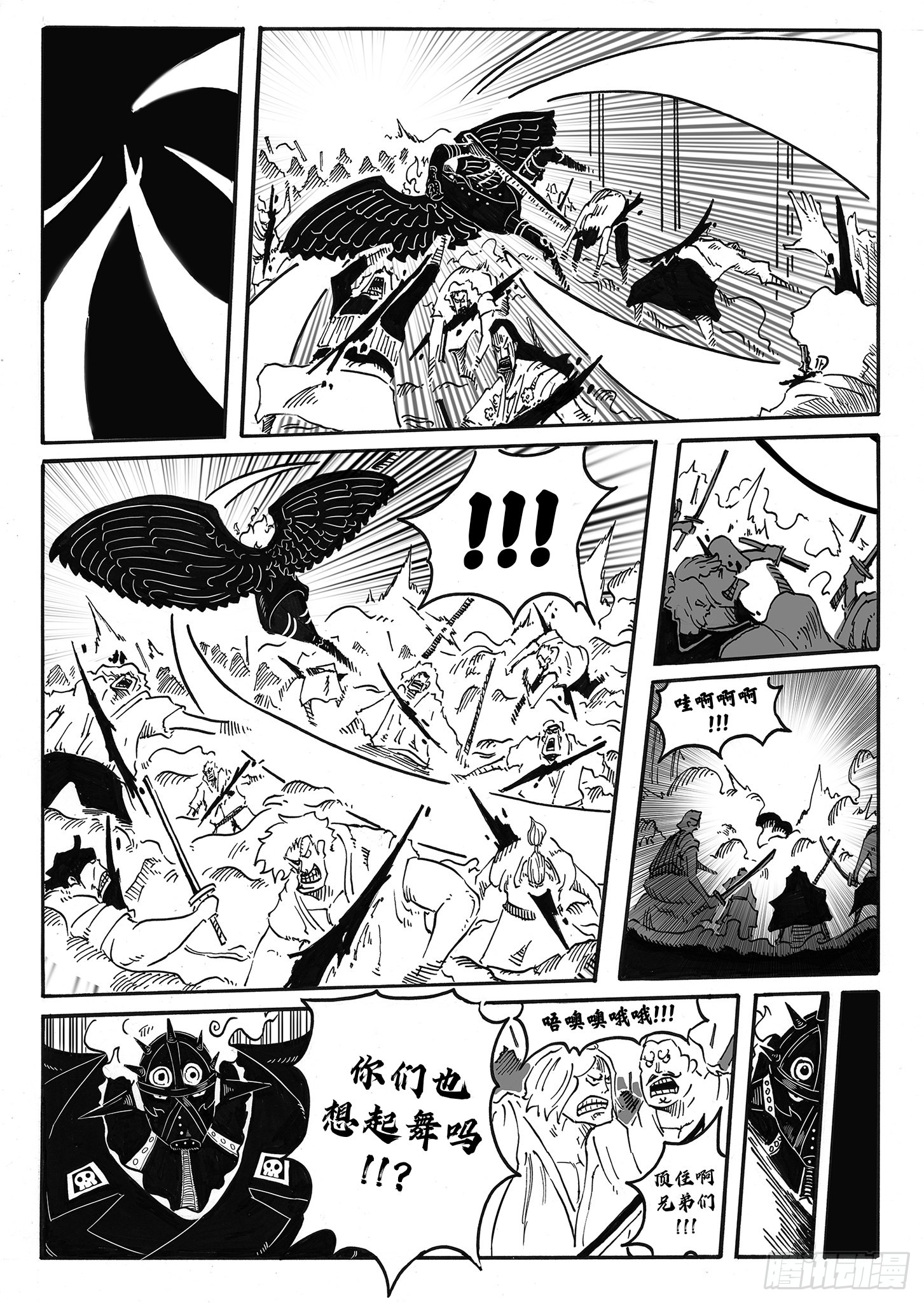 if 卡塔库栗