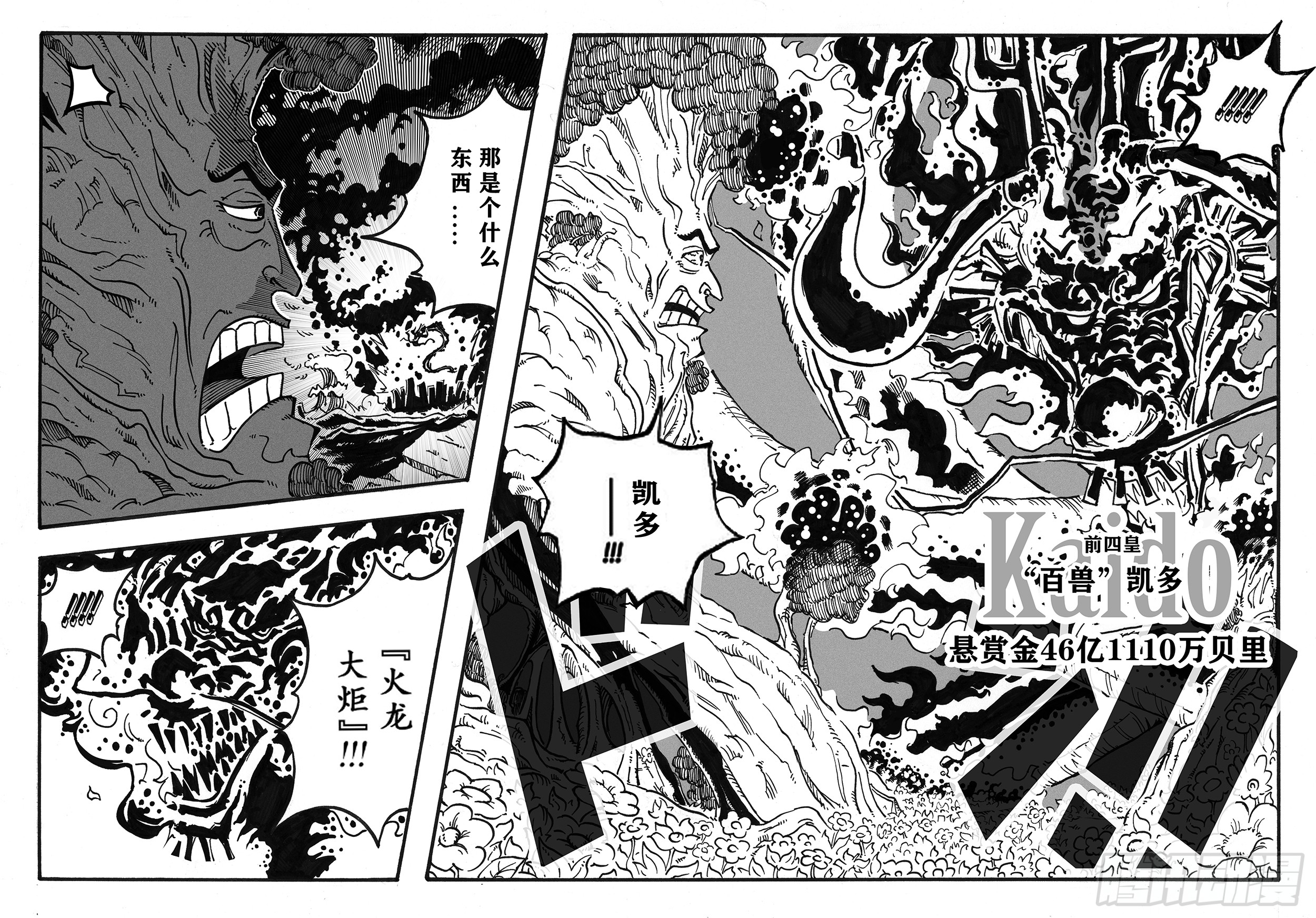 突发奇想