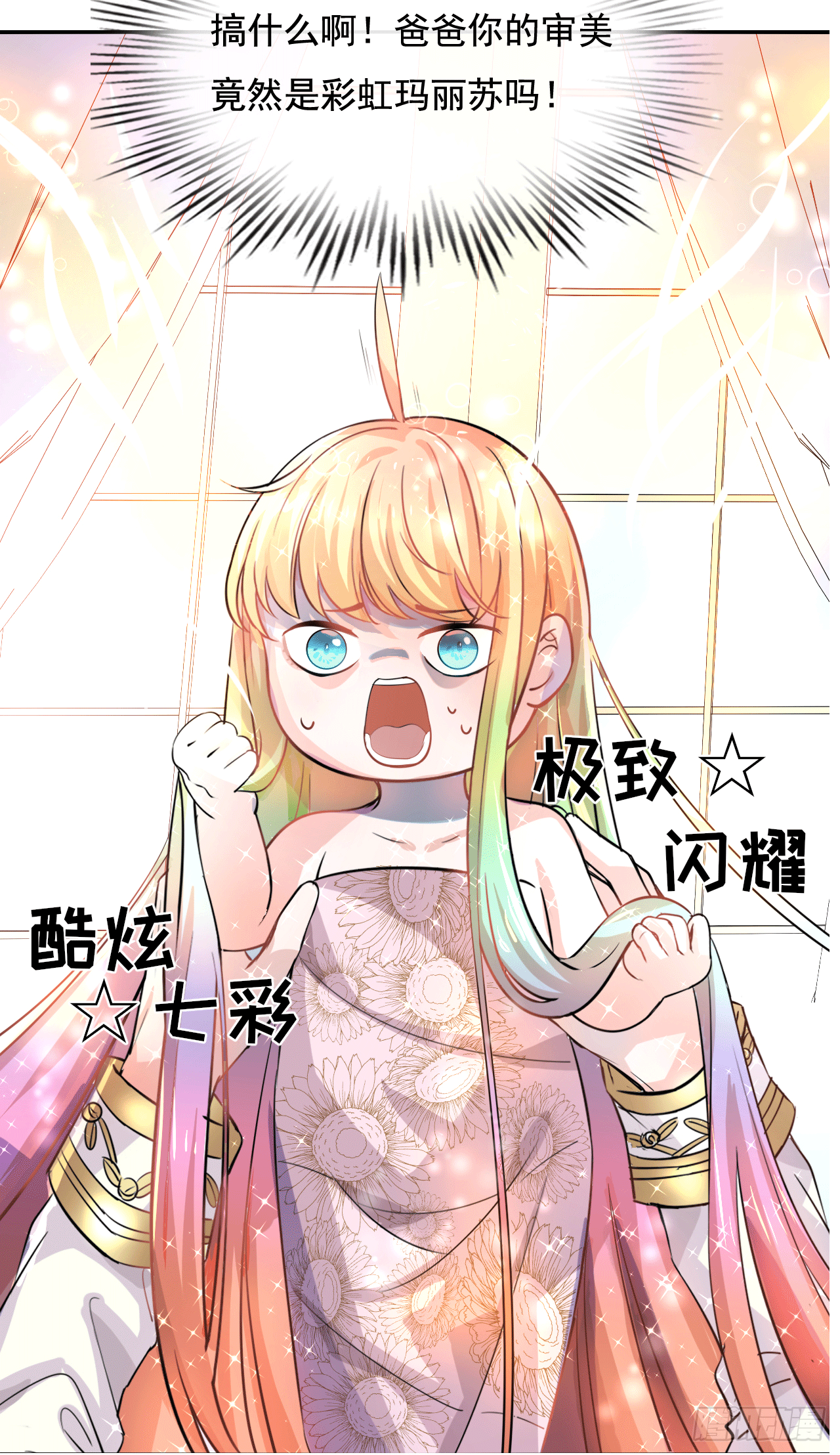 预告