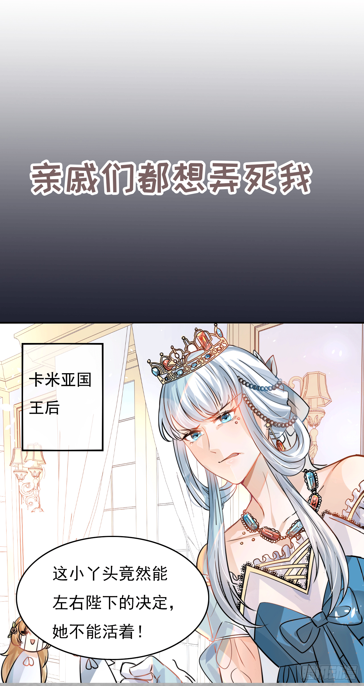 预告