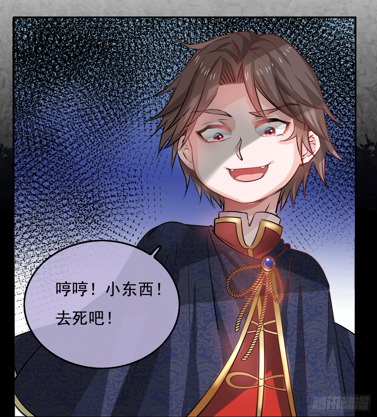 预告