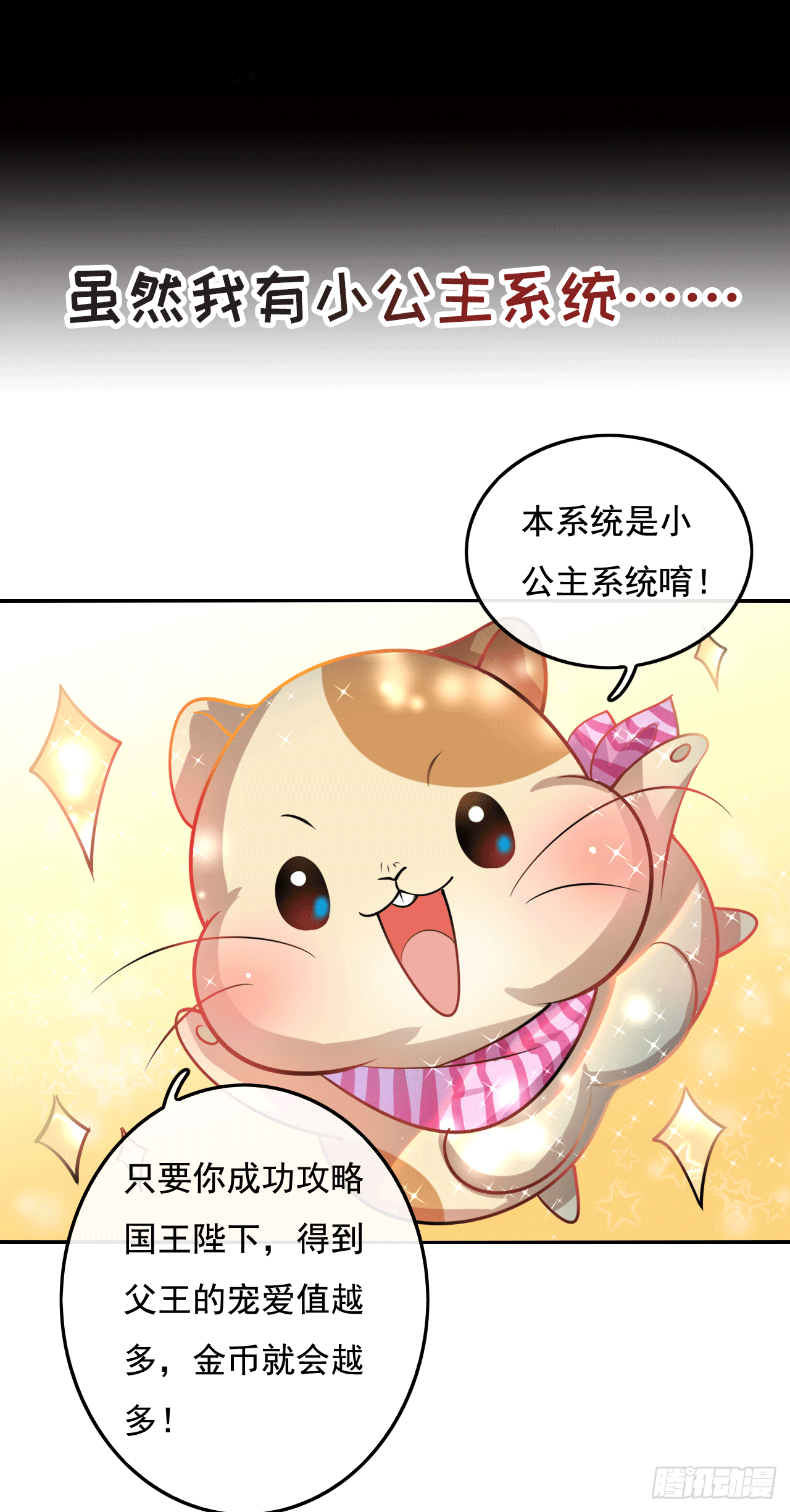 预告