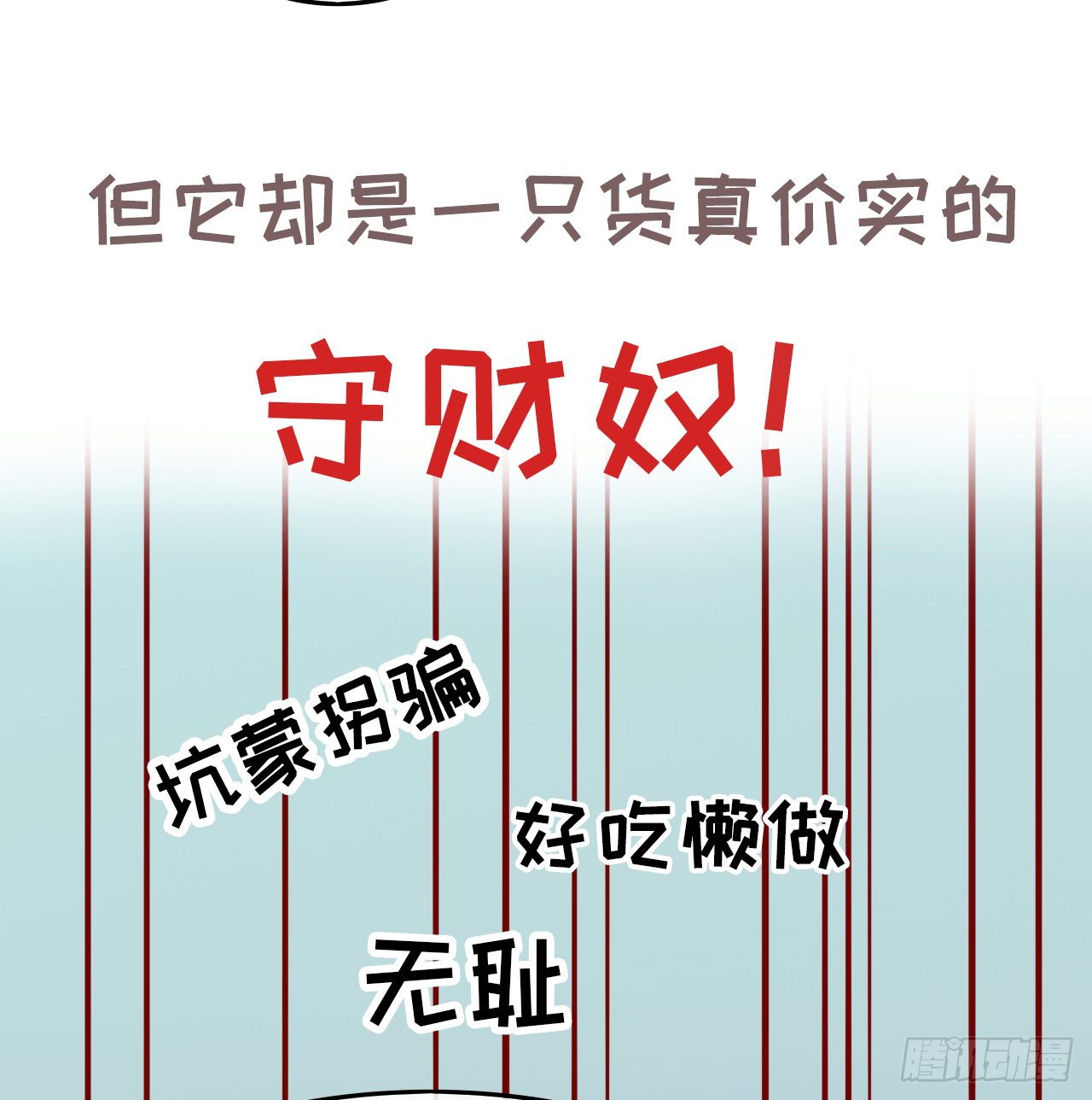 预告