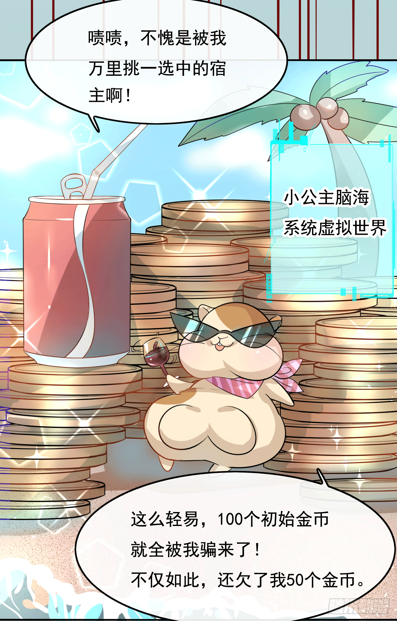预告