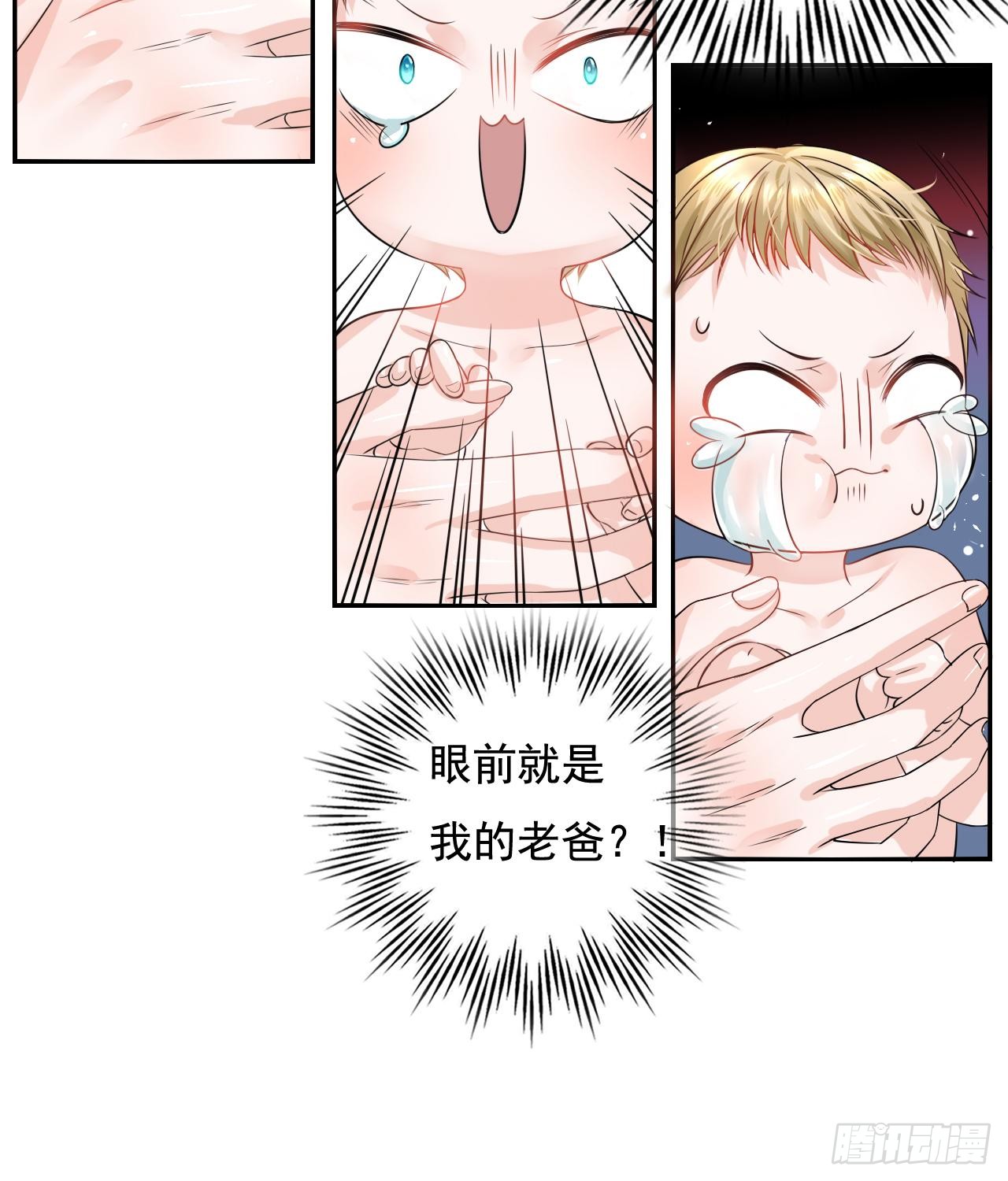 第一话 卡米亚国唯一的公主