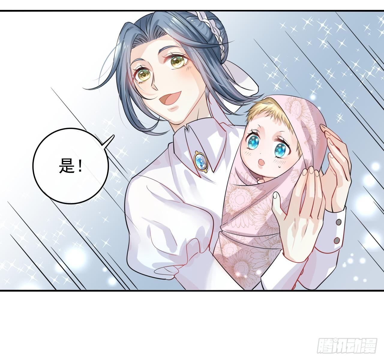 第一话 卡米亚国唯一的公主