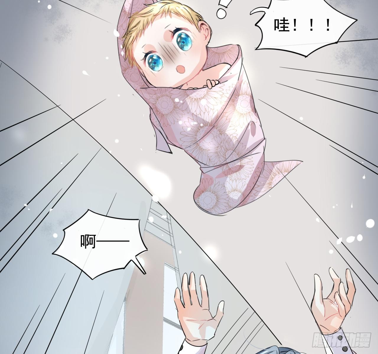 第一话 卡米亚国唯一的公主