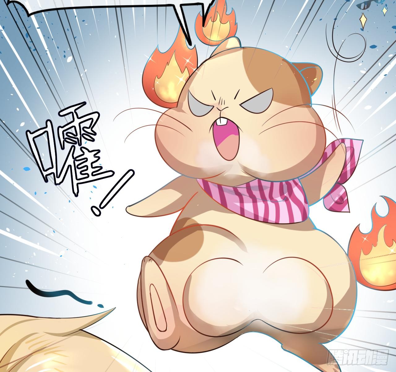 第二话 小公主系统登场！