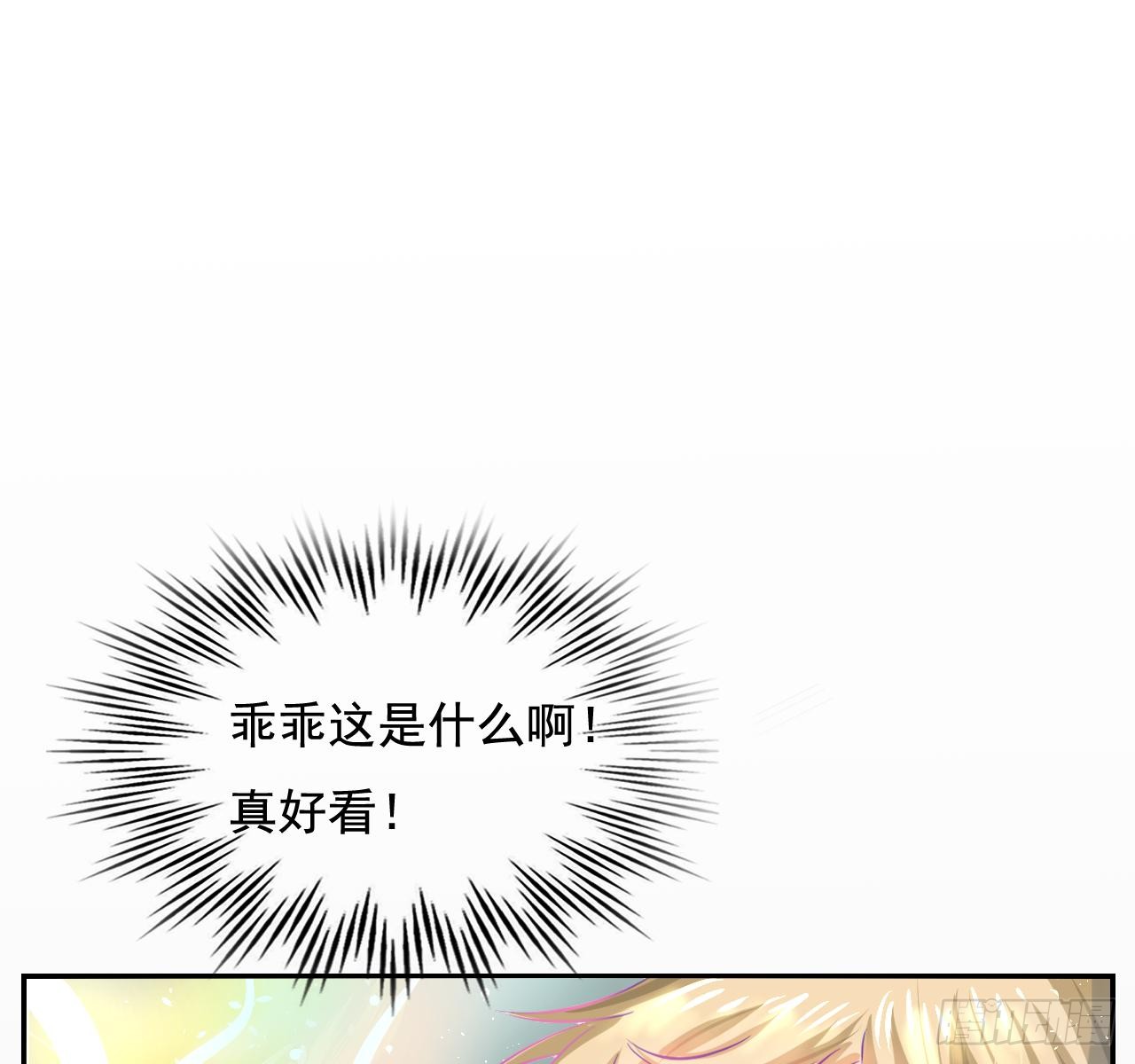 第三话 直接处死？