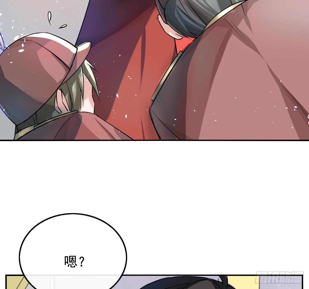 第三话 直接处死？