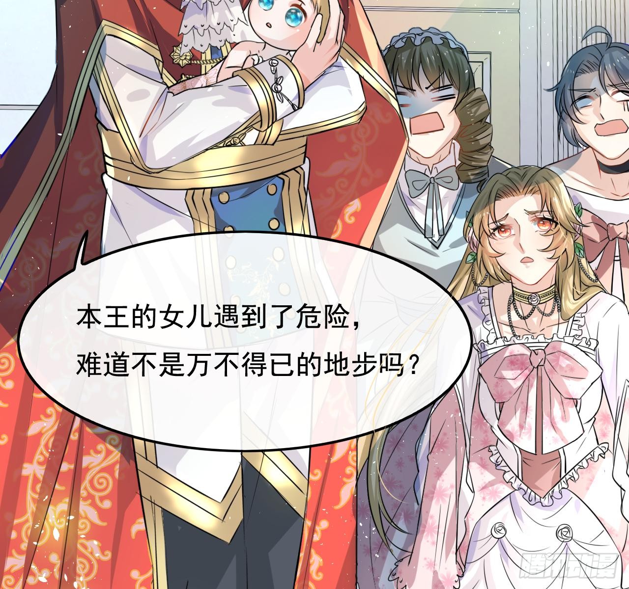 第三话 直接处死？