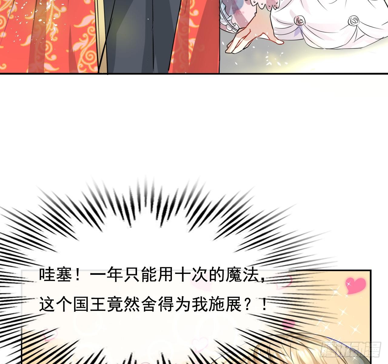 第三话 直接处死？
