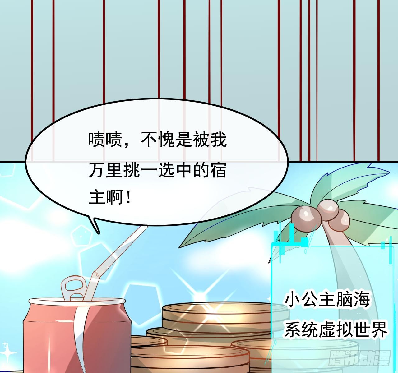 第三话 直接处死？
