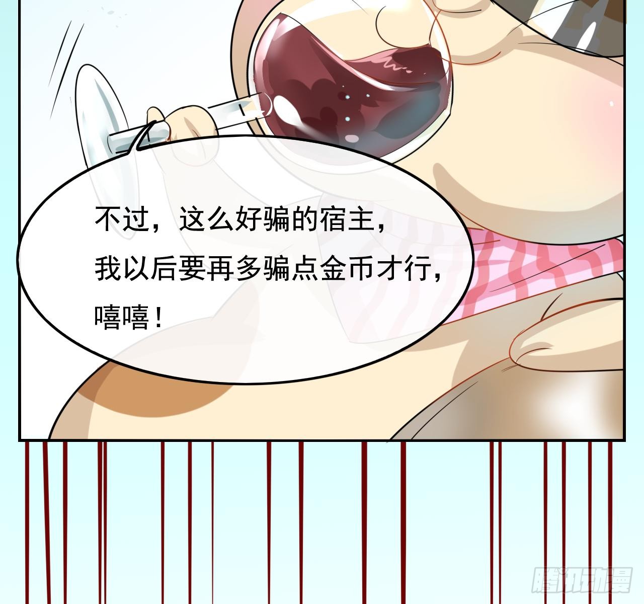第三话 直接处死？