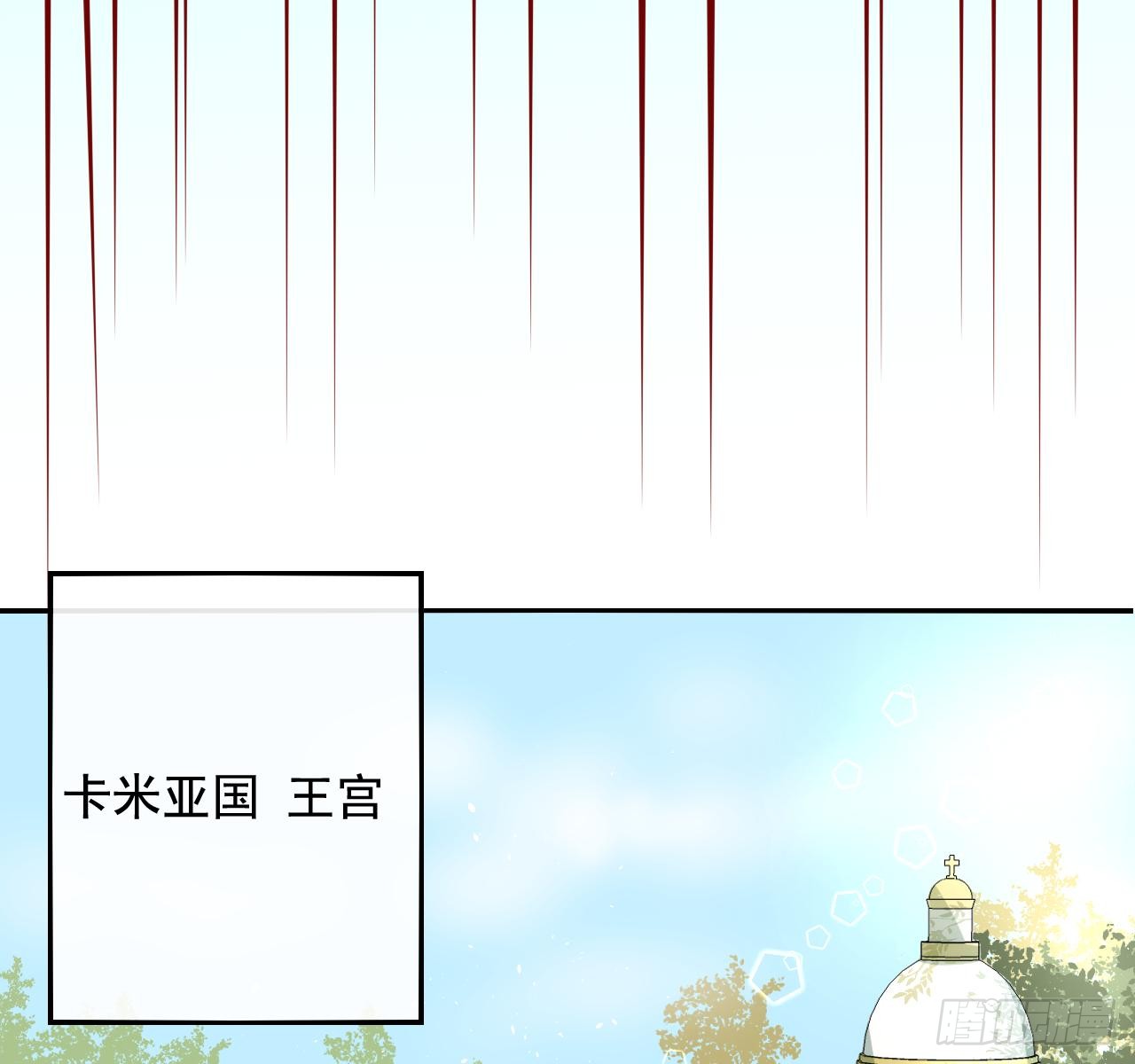 第三话 直接处死？