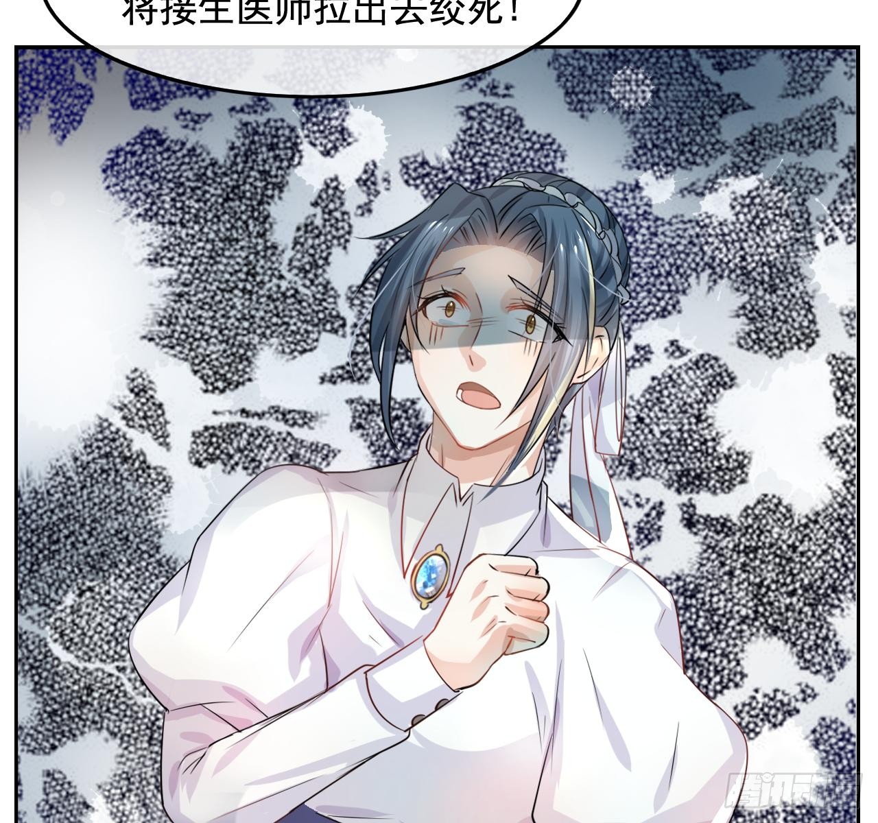 第三话 直接处死？