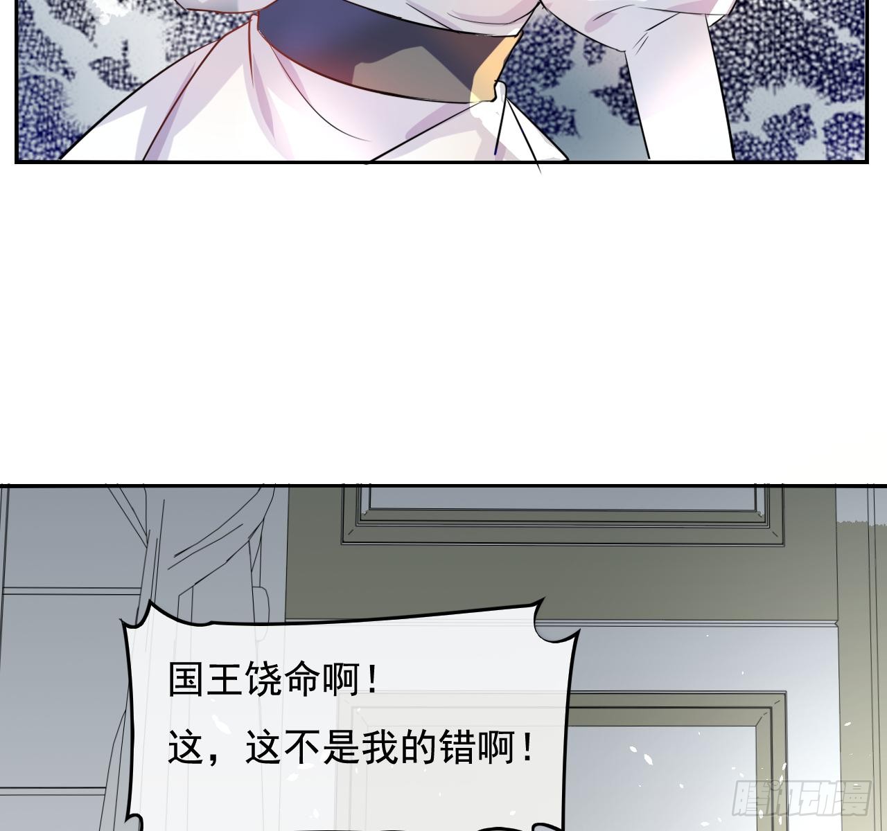 第三话 直接处死？