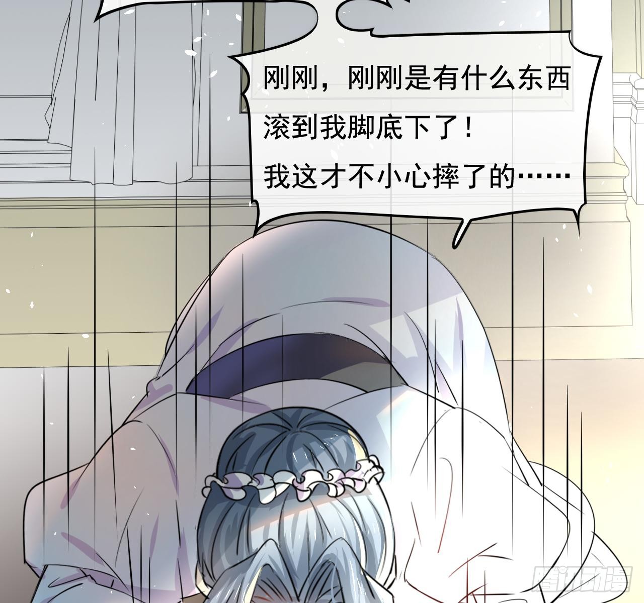 第三话 直接处死？