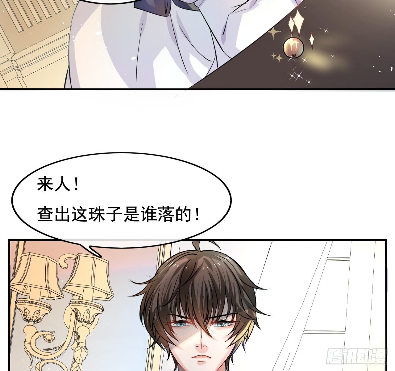 第三话 直接处死？