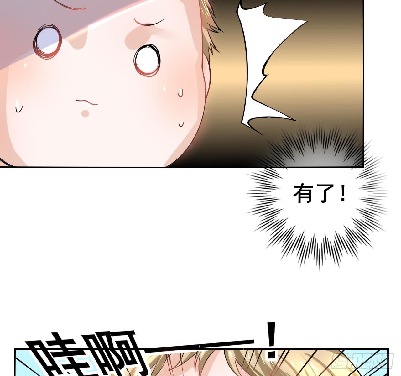 第四话 再次使用魔法