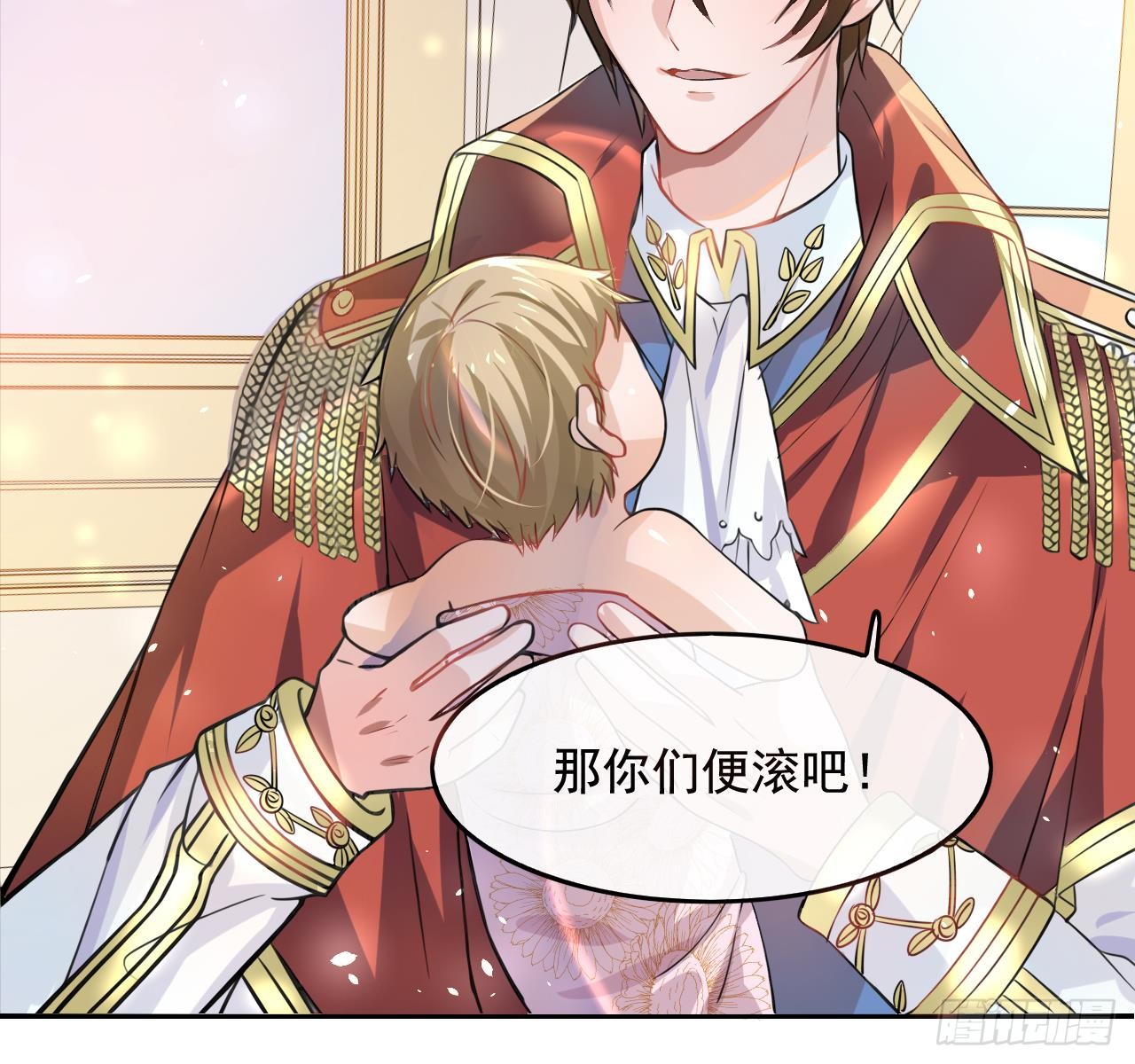 第四话 再次使用魔法