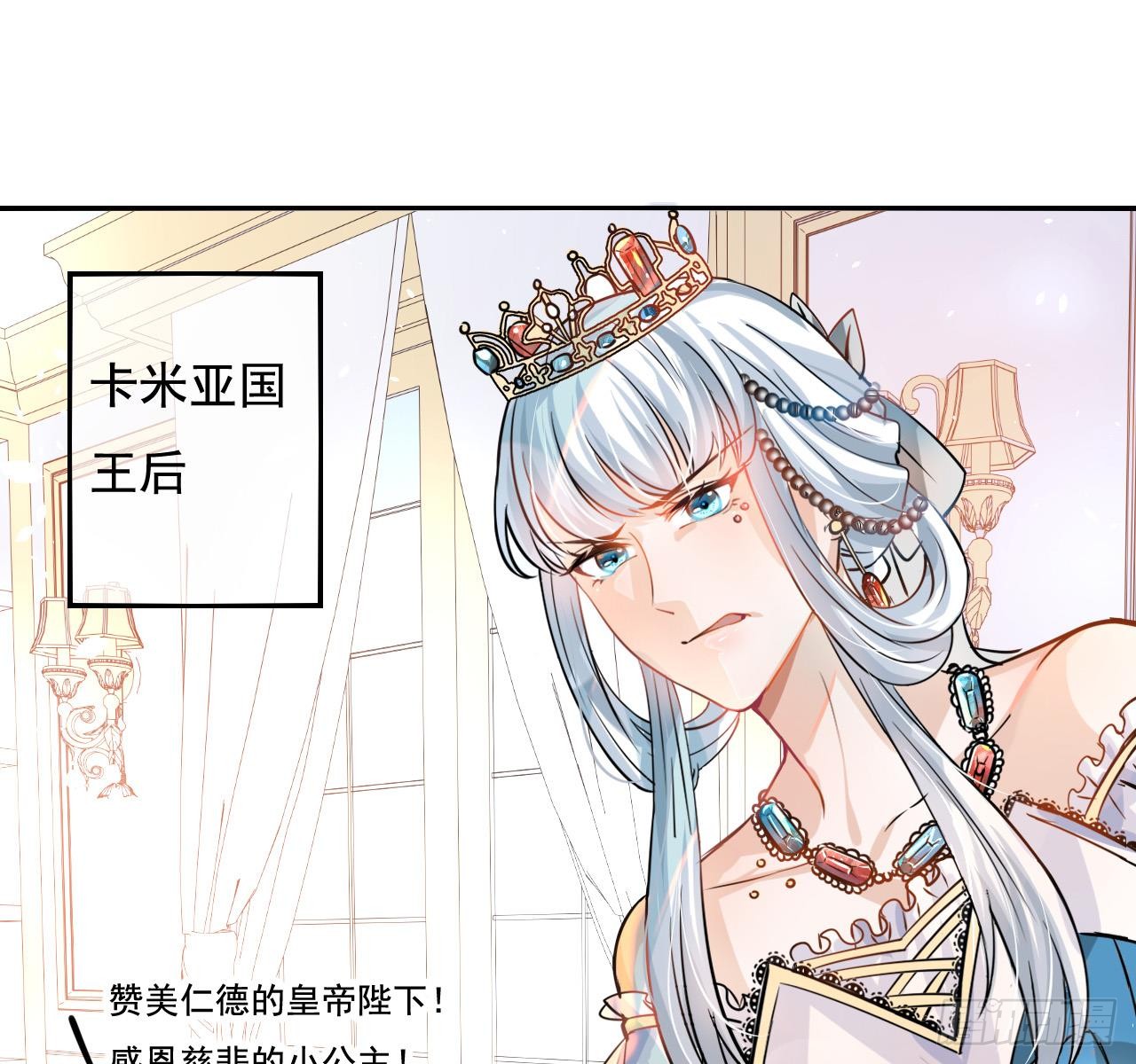 第四话 再次使用魔法