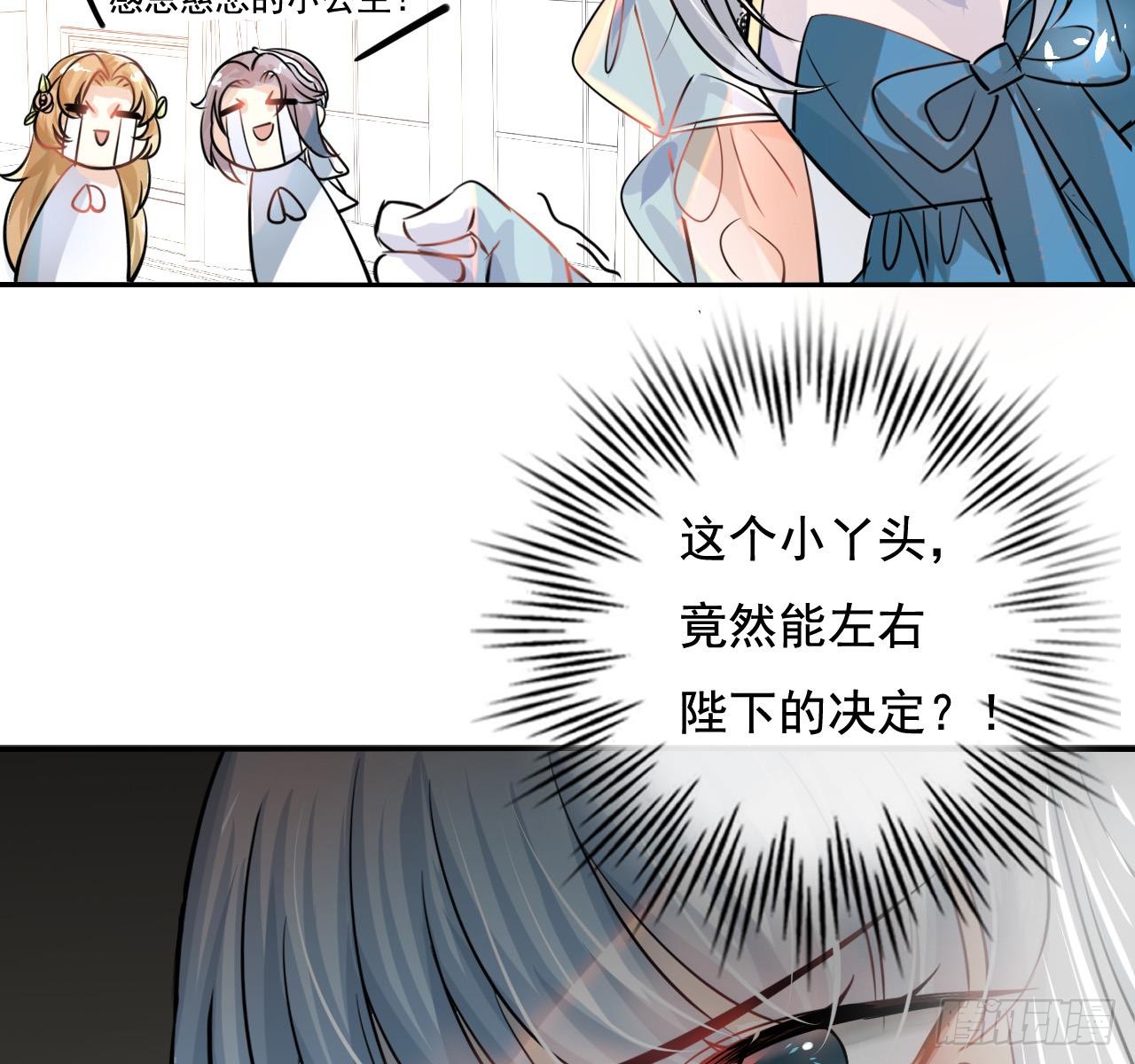 第四话 再次使用魔法