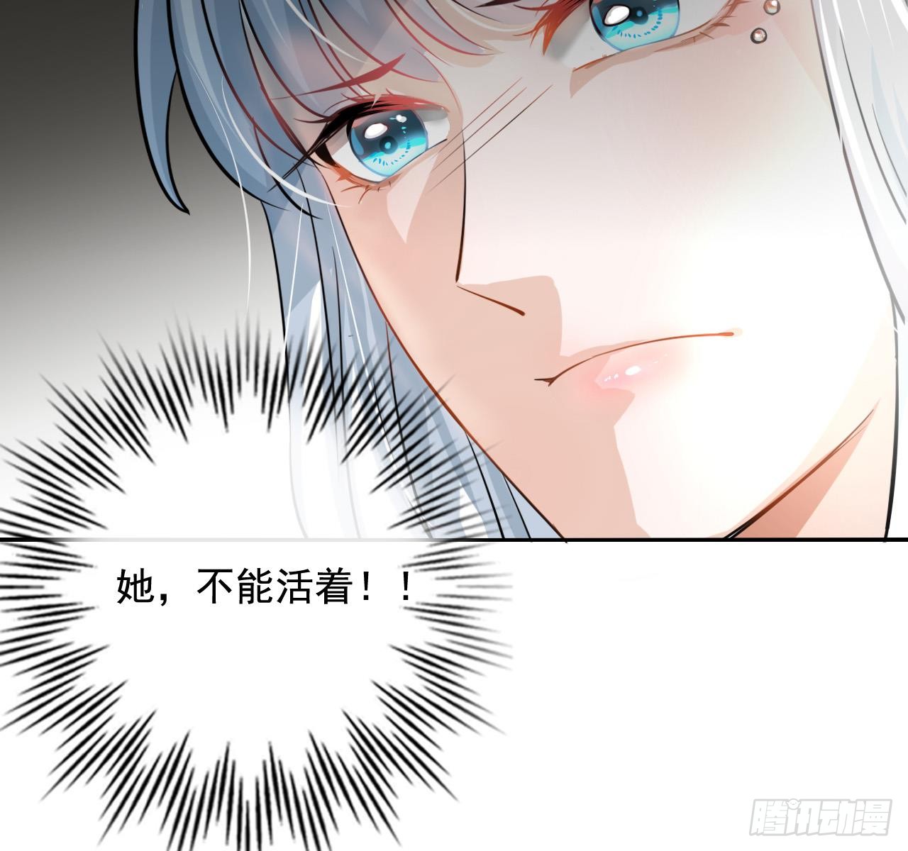 第四话 再次使用魔法