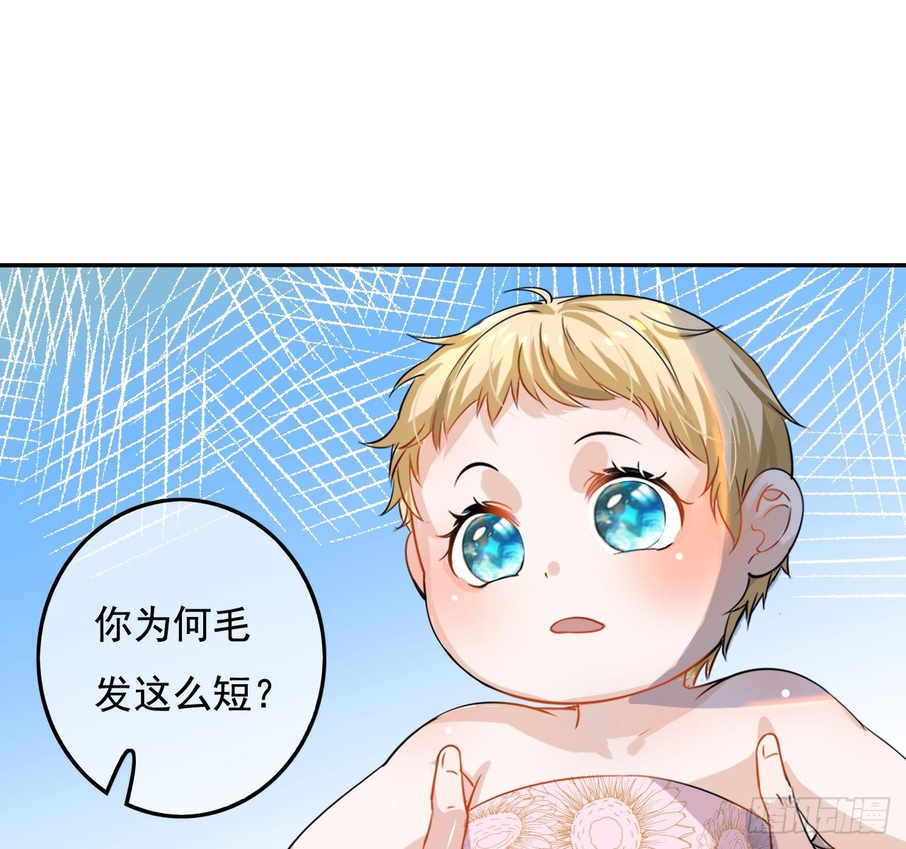 第四话 再次使用魔法
