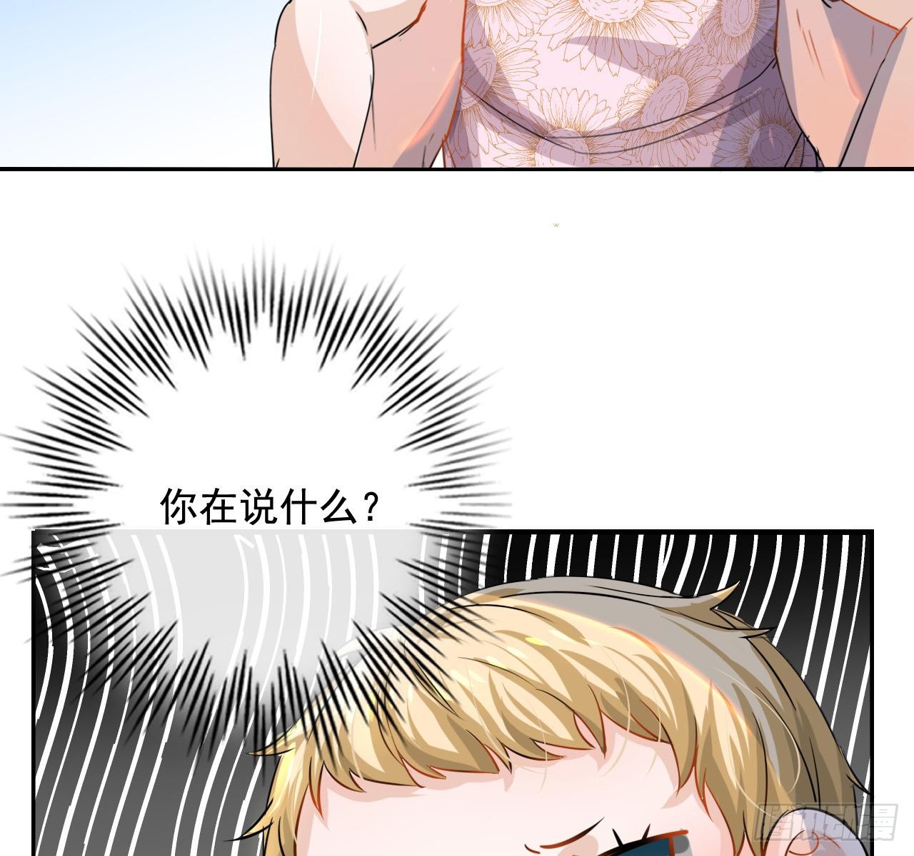 第四话 再次使用魔法