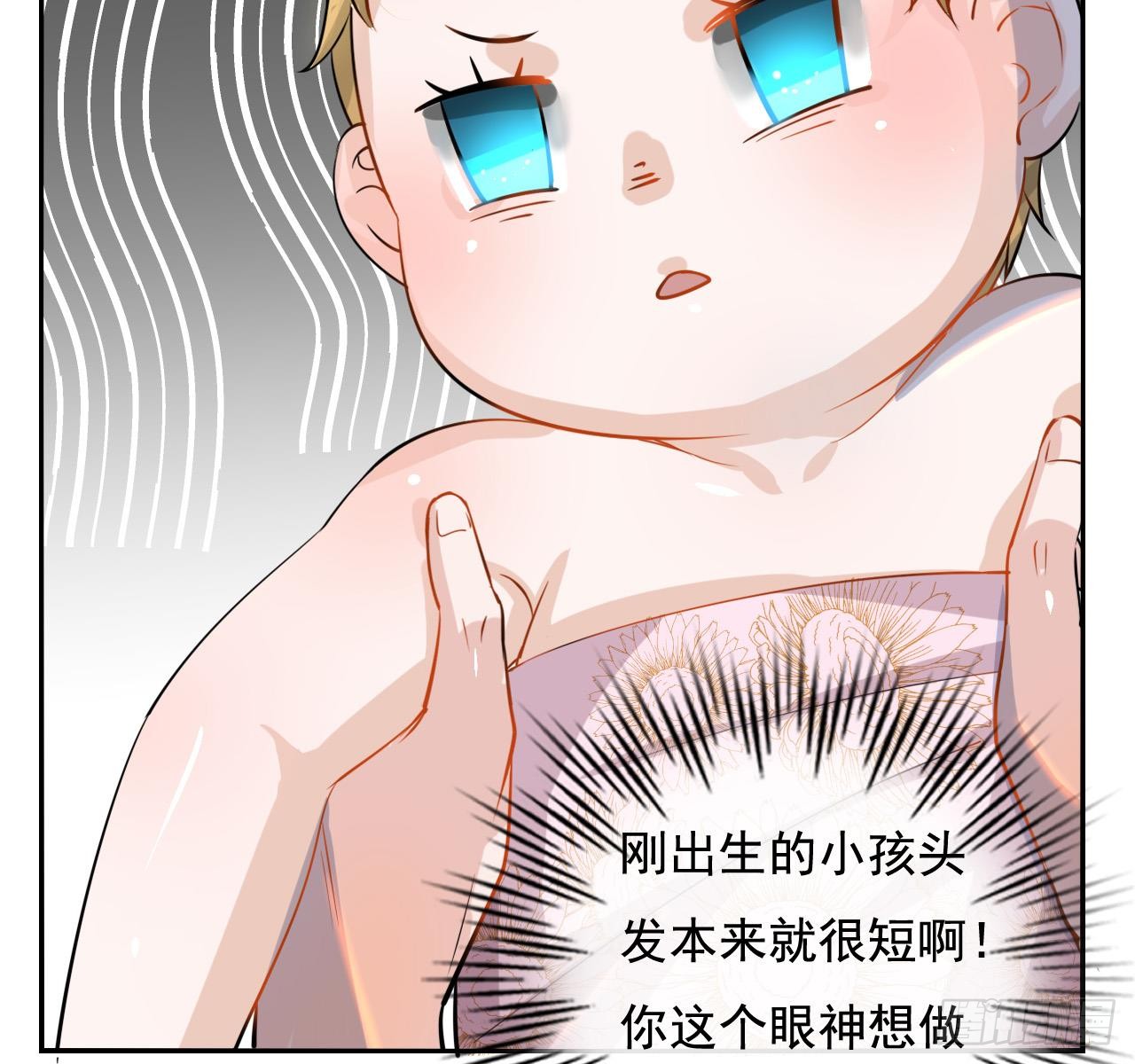 第四话 再次使用魔法